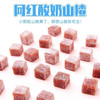 【小颗粒山楂果丁 解锁山楂新吃法】奥赛酸奶山楂丁82g*6袋 商品缩略图4