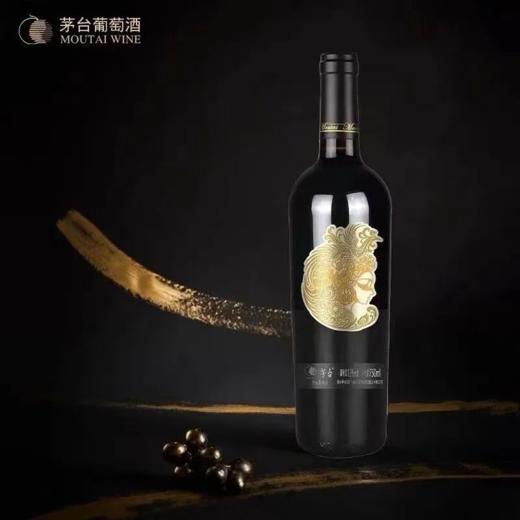 2025年茅台红酒国粹金凤干红，酒精度13度，整箱750ml*6瓶木盒装，每箱配3个礼袋。 商品图2