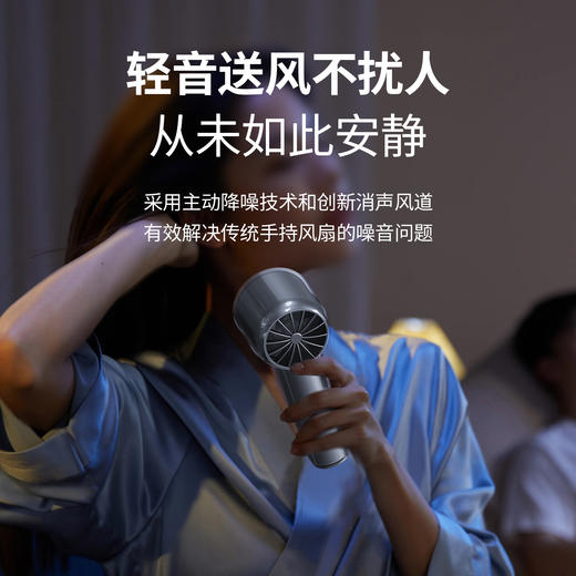 手持风扇-HX-F331B 商品图4