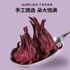 五合虎標35g玫瑰茄 商品缩略图1