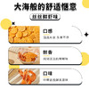 【含虾量≥20% 非油炸嘎嘣脆】兆辉鲜虾片141g*3袋原味 商品缩略图4