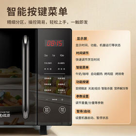 格兰仕（Galanz）微波炉烤箱一体机家用微波炉变频一级能效节能23升大容量微波炉平板式光波炉CB0-GF3V /家用电器 /厨房小电 /微波炉