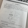官网 SOLIDWORKS2024有限元 虚拟样机与流场分析从入门到精通 胡仁喜 刘昌丽 SOLIDWORKS虚拟样机有限元分析流体流场分析技术书籍 商品缩略图4