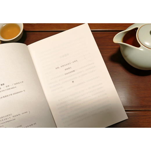 听风读雪 商品图2