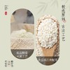 五合苏州桥700ml-5%vol鲜榨米酒 商品缩略图1