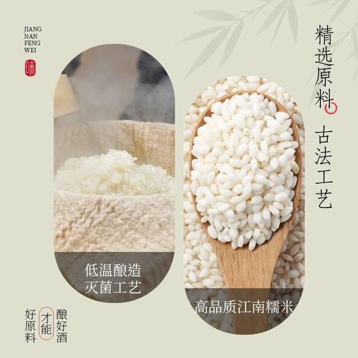 五合苏州桥700ml-5%vol鲜榨米酒 商品图1