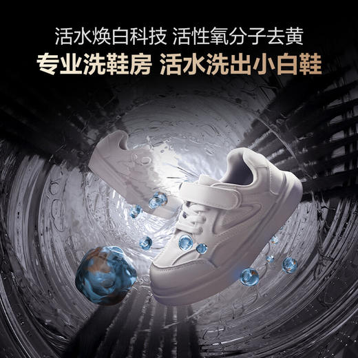 海信（Hisense）洗衣机大薄荷2.0E5S热泵洗烘多筒洗衣洗鞋机 分区洗全家筒懒人全自动WH120E5S+WV50G以旧换新补贴 商品图6