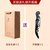 2023年茅台红酒棕标礼盒干红葡萄酒，酒精度13度，整箱750ml*6瓶礼盒装。 商品缩略图7