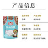古福 单晶冰糖 454g 白冰糖 老冰糖 烘焙冲饮调味烹饪 配料干净 /粮油调味 /调味品 /糖 商品缩略图4