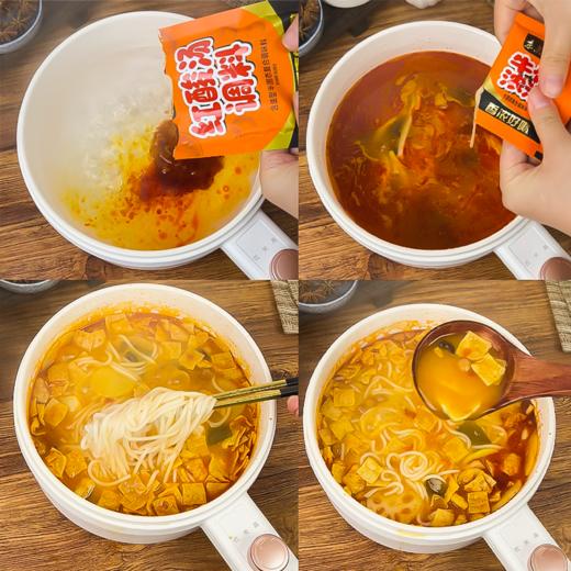 能喝汤的火锅米线🍲吃了还想吃【东点西点.酸汤&麻辣火锅米线】速食米线优选🌶️地道重庆味❗️香气四溢～口感浓郁😋👍 商品图4