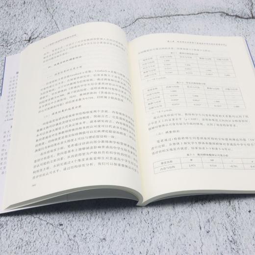 人工智能 新高考的发展与选择 商品图4