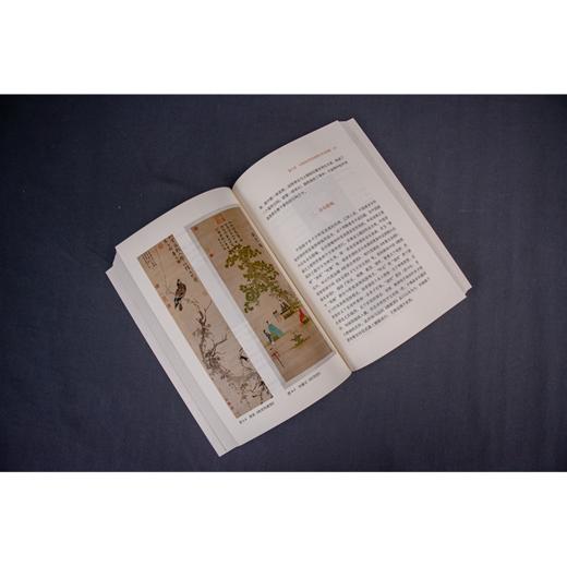 中国画的现象学诠释 商品图2