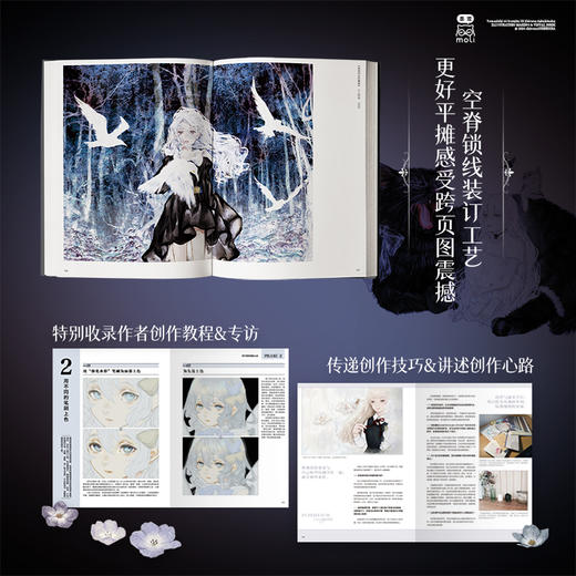 为灯火上色的那天 商品图4