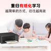 爱普生墨仓式L1318+升级三代5g学习盒子+终身VIP+12年试卷彩色A4家用小型学生照片文档作业试卷错题打印机 商品缩略图8