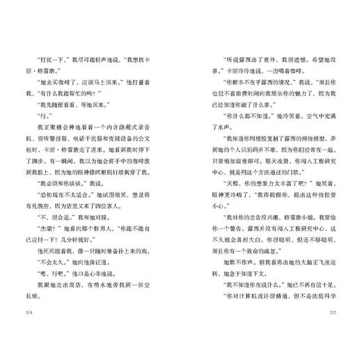 人体农场 商品图2