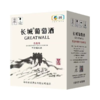 2023年长城慧选赤霞珠干红葡萄酒，酒精度13度，整箱750ml*6瓶。 商品缩略图4