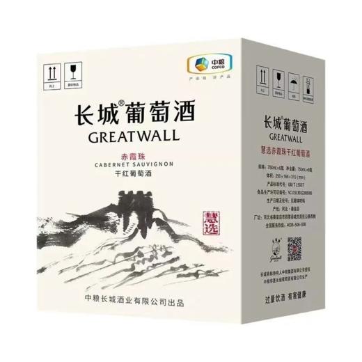 2023年长城慧选赤霞珠干红葡萄酒，酒精度13度，整箱750ml*6瓶。 商品图4