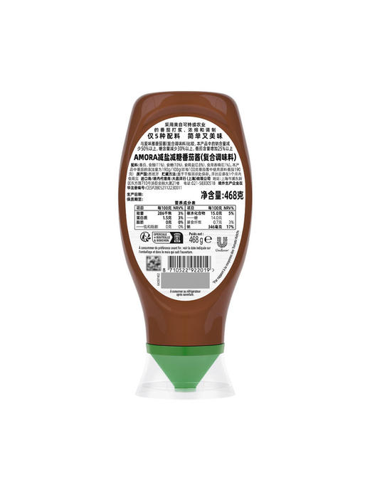 MM 山姆 AMORA减盐减糖番茄酱（复合调味料）468g*2 商品图5