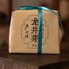 【龙井芽】卢正浩龙井芽2026手工茶断片高碎茶芯口粮茶250g/500g 商品缩略图0