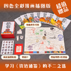 【新东方】柏杨给孩子的《资治通鉴》（全8册） ZD 商品缩略图1