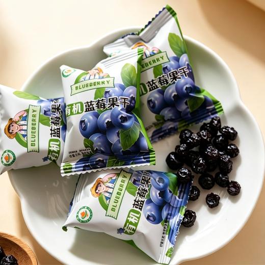 【莓品多·有机蓝莓果干】Gi地标认证+有机认证 配料干净 酸甜可口 营养丰富 100g*5大包 商品图11