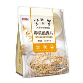 五合托比阳光1.278kg即食燕麦片