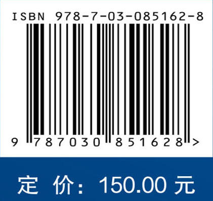 神经精神疾病精准用药 9787030851628 果伟 蔡骅琳 商品图4
