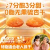 玄谷村杏干80g 0添加剂0脂肪杏肉干无熏硫蜜饯果干果脯孕妇解馋休闲零食 /休闲食品 /蜜饯果干 /杏干 商品缩略图2