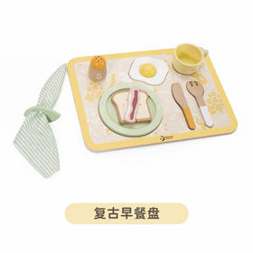 可来赛 50575 复古早餐盘