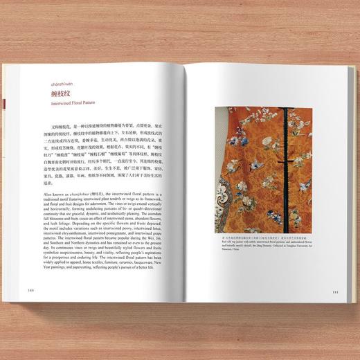 中国传统服饰文化关键词(汉英对照)(思想文化关键词系列) 商品图7