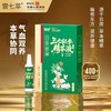 三七红参精萃液 商品缩略图0
