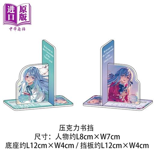 预售 【中商原版】轻小说 欢迎来到实力至上主义的教室 3年级篇 特装版 第2集 衣笠彰梧 台版轻小说 台湾角川出版 商品图3