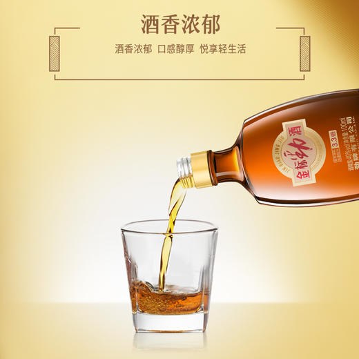 100ml40度金标劲酒（升级版）光瓶装 商品图5