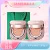 五一嗨购季【全球购*买一送一+礼袋】LA MER海蓝之谜 鎏光焕变气垫 粉底液5g中样·现货速达 商品缩略图3