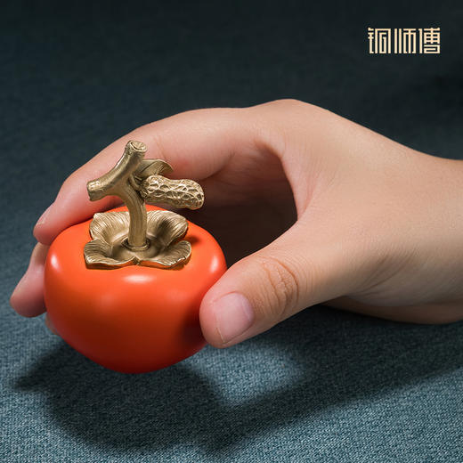 铜师傅《喜事发生》乔迁新居铜柿子摆件 节日礼物 商品图4