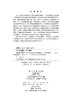 西南地区极端气候变化及对生态环境的影响 程清平等 9787030823939 商品缩略图2