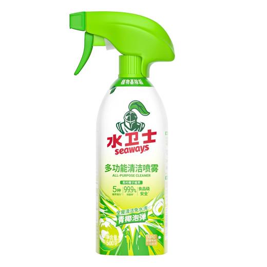水卫士500g多功能清洁喷雾 商品图0
