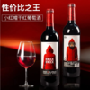 2024年奥兰小红帽干红葡萄酒，酒精度12.5度，整箱750ml*6瓶。西班牙进口红酒，假一赔三！ 商品缩略图1