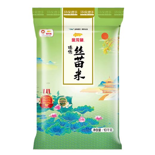 维达 V4069 4层超韧卷纸 蓝色经典4层140g*10卷  &金龙鱼 臻选丝苗米 籼米 10斤 商品图0