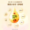 三七玫瑰精萃液 商品缩略图3