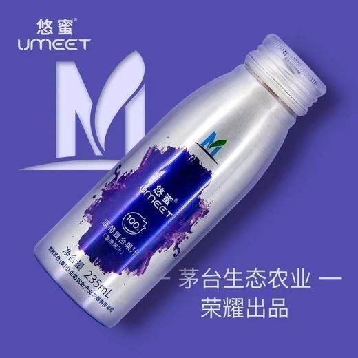 2025年悠蜜老款白盒蓝莓果汁，每箱235ml*10瓶，保质期一年，新日期优势现货。 商品图4