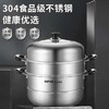 苏泊尔28cm易存储双层复底蒸锅/SZ28C1 商品缩略图3