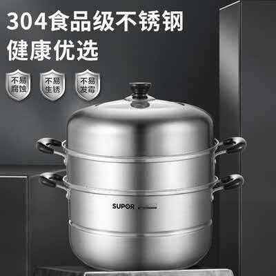 苏泊尔28cm易存储双层复底蒸锅/SZ28C1 商品图3