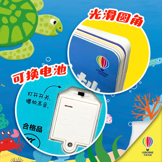 海洋声音真奇妙 商品图4