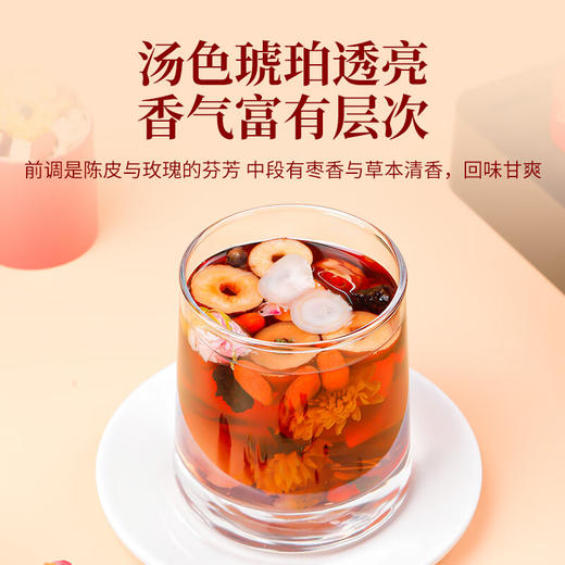 福东海 人参姜枣陈皮玫瑰茶礼盒300g  泡水养生花茶小罐礼盒装 商品图5