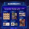 AI绘画&AI视频全景实战随查手册 设计 AI绘画 商品缩略图2