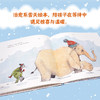阿莫的下雪日 商品缩略图1