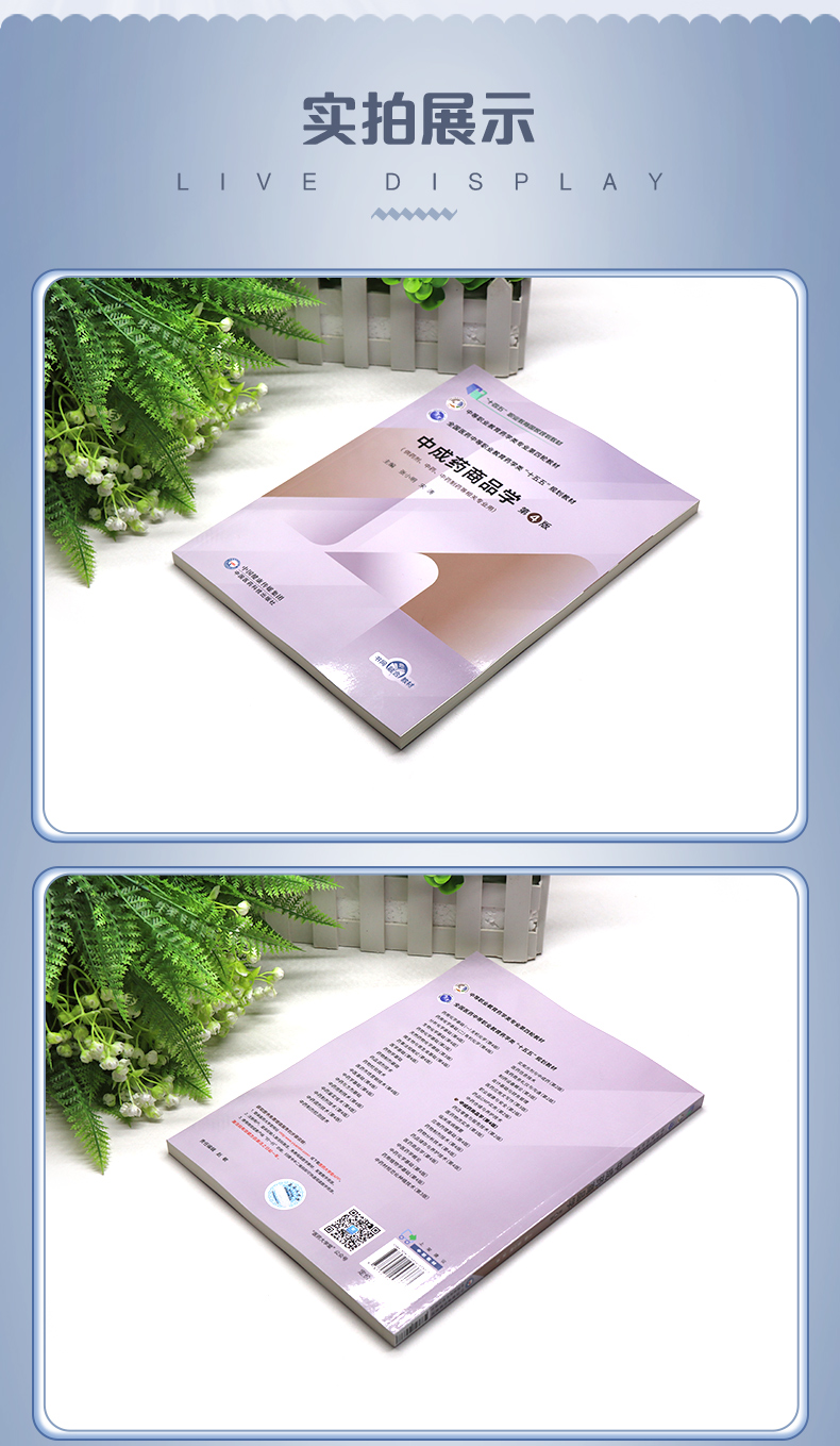 西医01_04.jpg