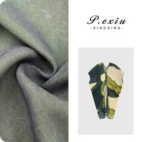 PanYiXiu/潘依绣【只此青绿】100%人丝清冷国风扎染连衣裙 W-63053