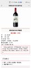 法国佛美伦波尔多干红葡萄酒，AOP级别进口红酒，法国波尔多知名产区，15度梅洛、赤霞珠混酿葡萄酒，香气馥郁，余味纯粹悠长。整箱750ml*6瓶，原瓶原装进口红酒，假一赔十，瓶瓶保真。 商品缩略图1
